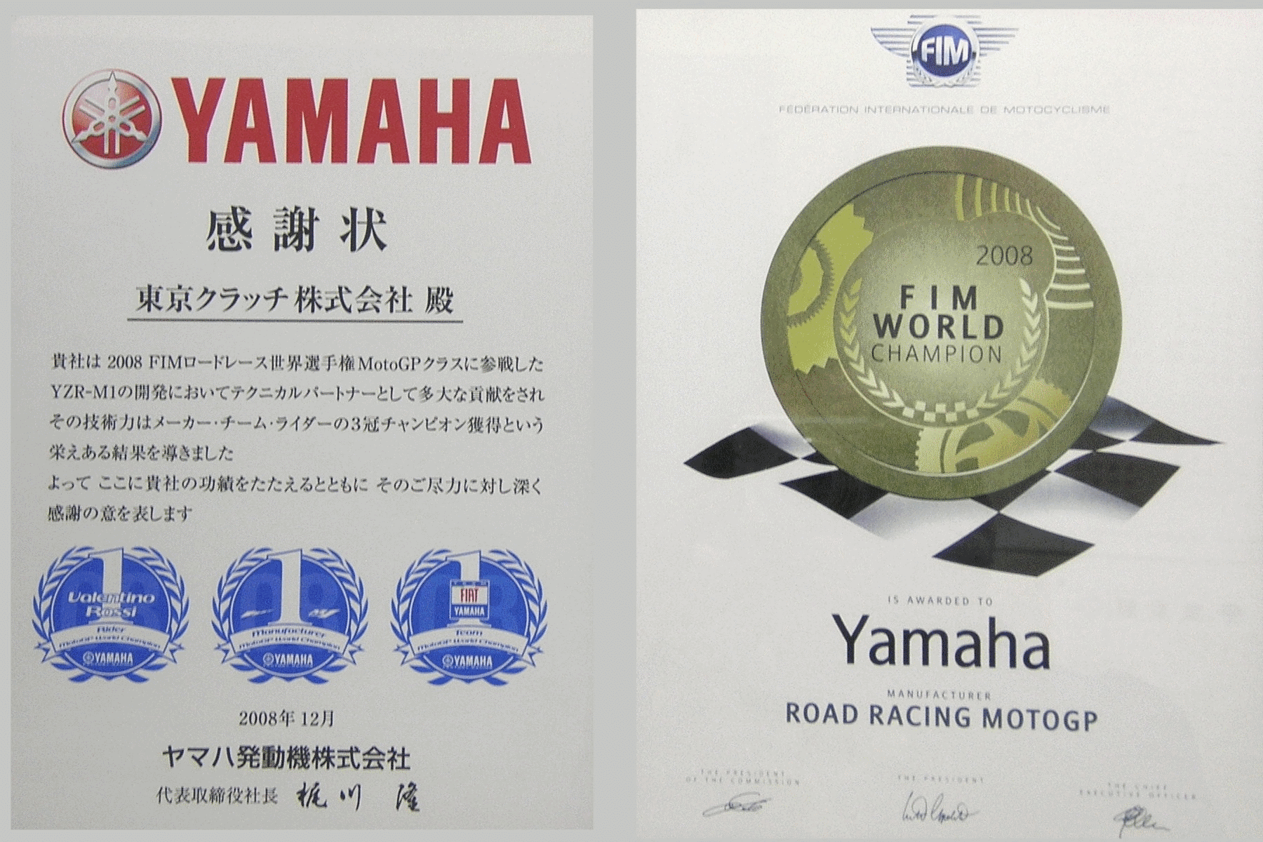 yamaha